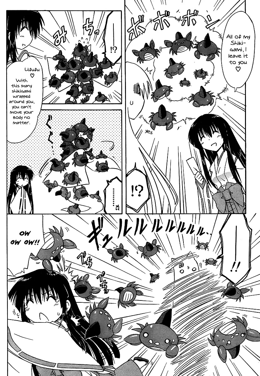 Nagasarete Airantou Chapter 101 - Page 9