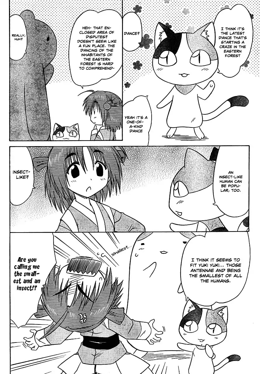 Nagasarete Airantou Chapter 102 - Page 2