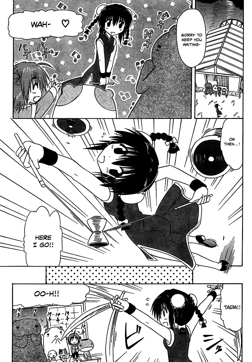 Nagasarete Airantou Chapter 102 - Page 11