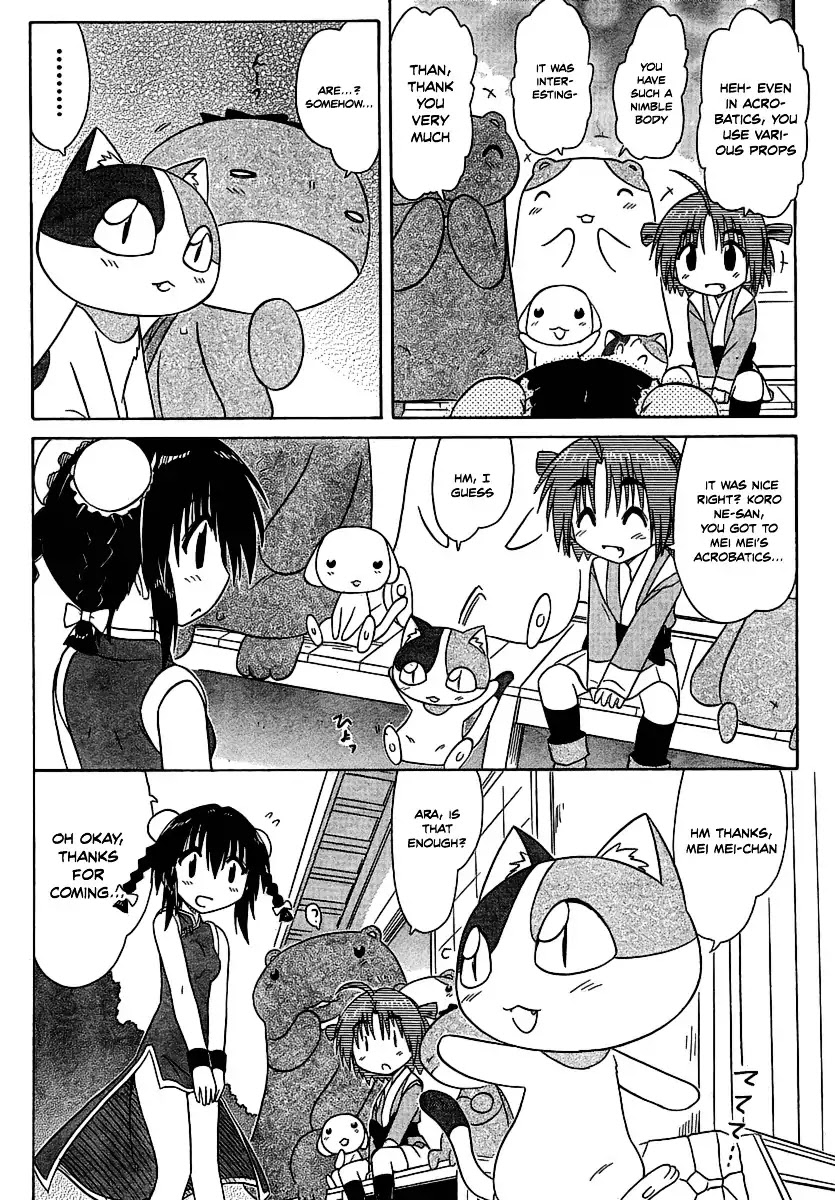 Nagasarete Airantou Chapter 102 - Page 12