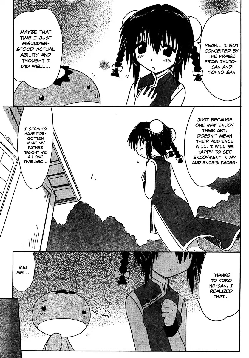 Nagasarete Airantou Chapter 102 - Page 15