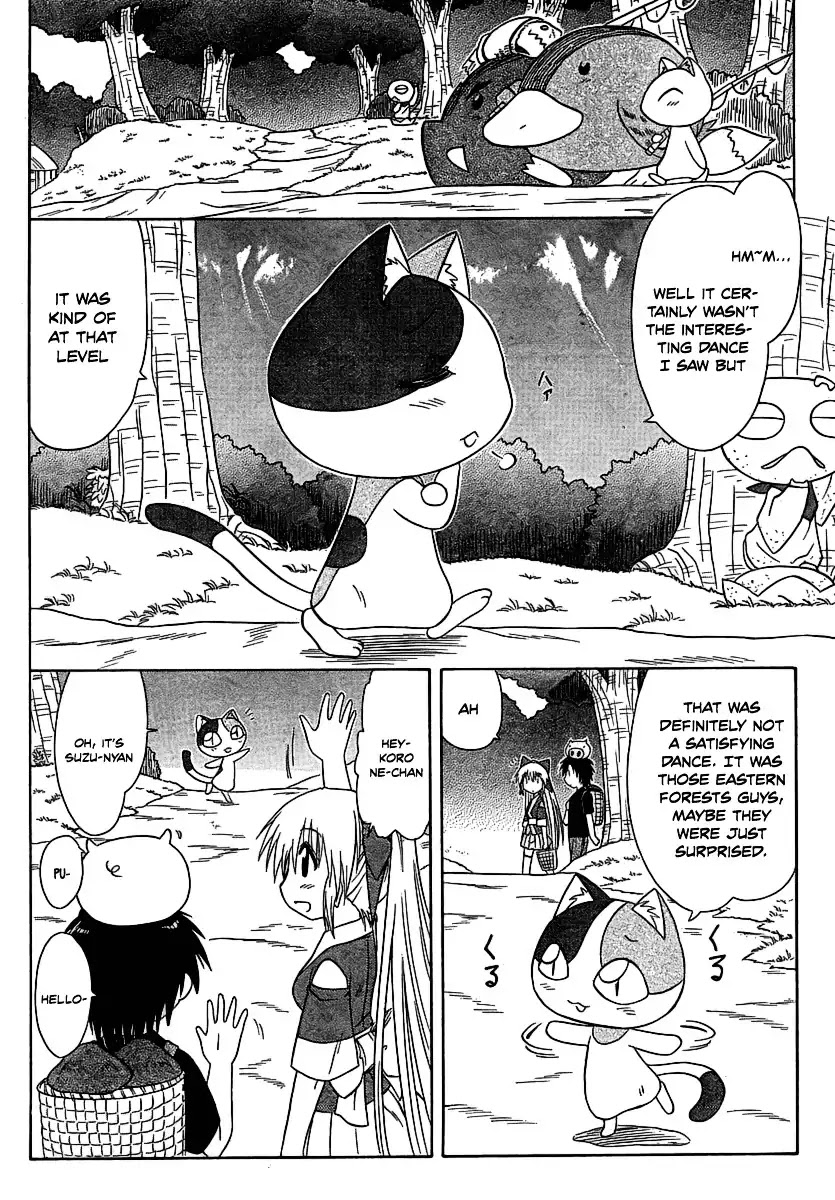 Nagasarete Airantou Chapter 102 - Page 16