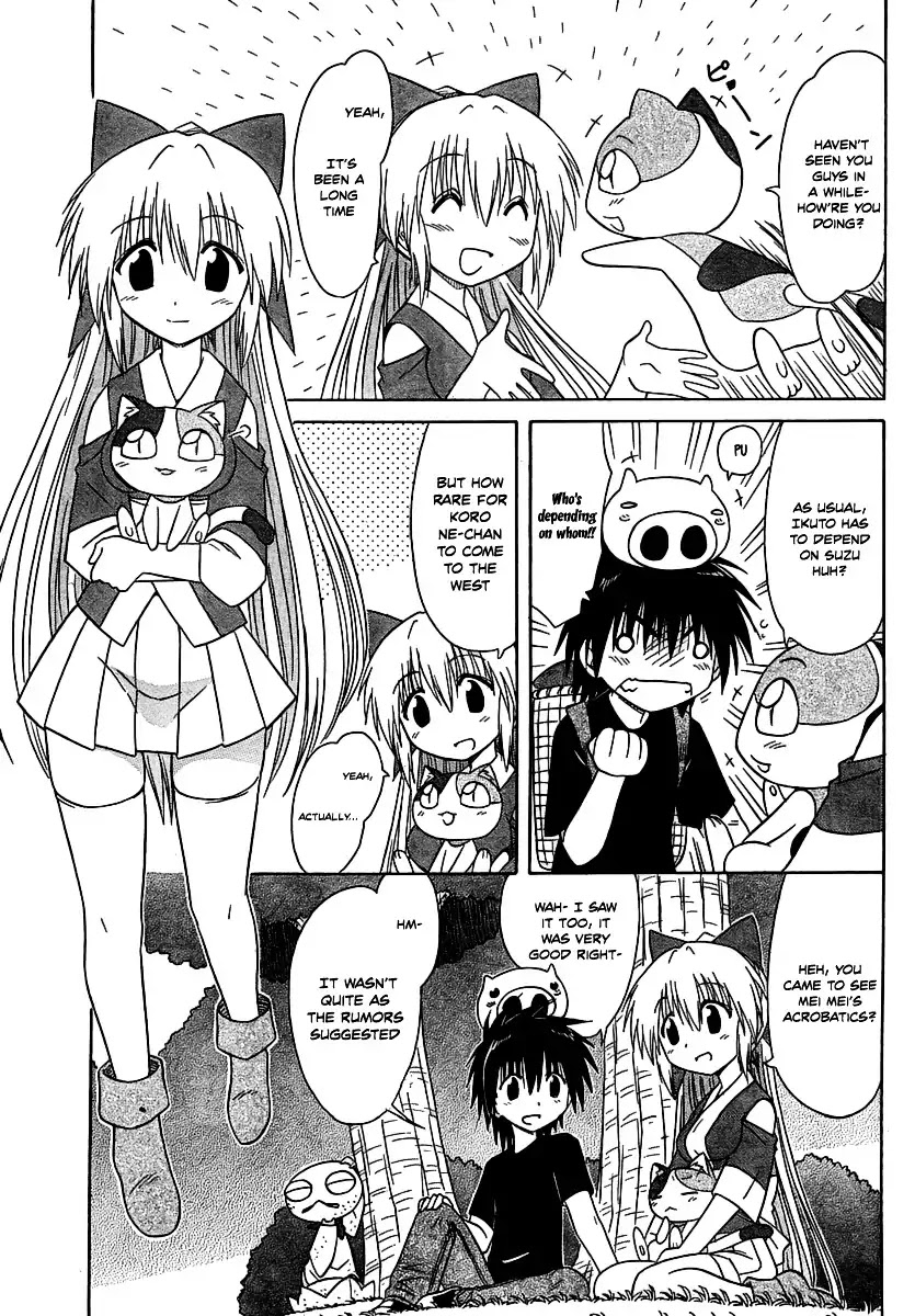Nagasarete Airantou Chapter 102 - Page 17