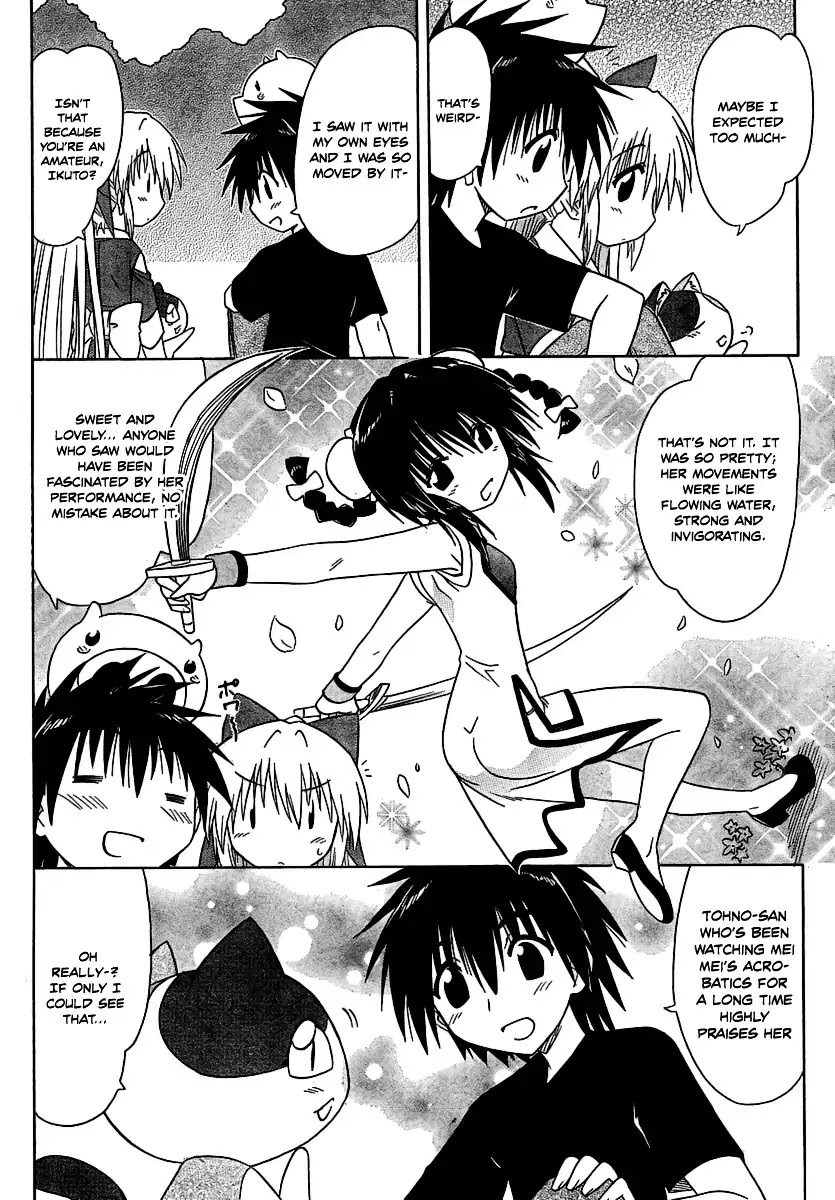 Nagasarete Airantou Chapter 102 - Page 18