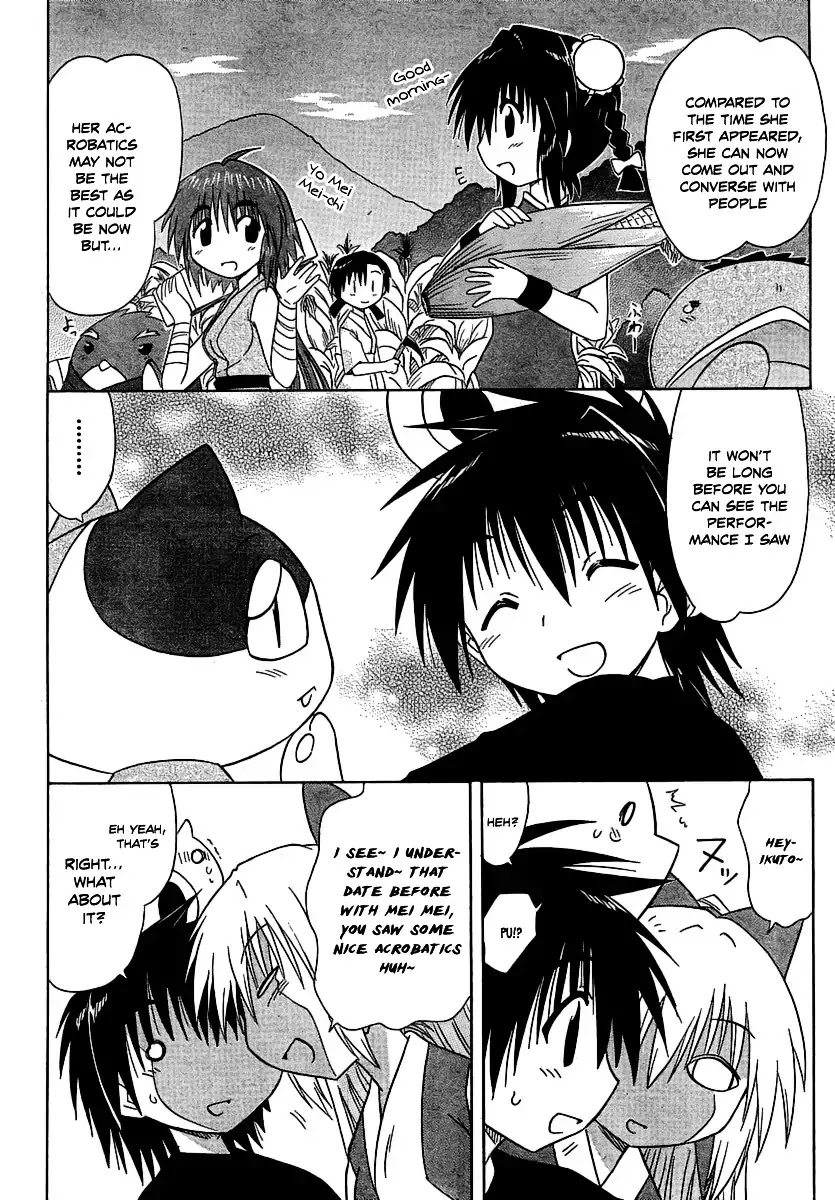 Nagasarete Airantou Chapter 102 - Page 20