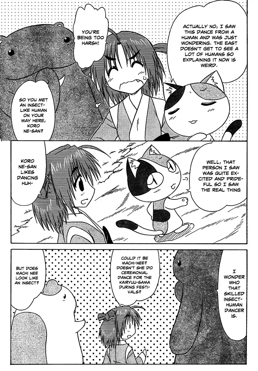 Nagasarete Airantou Chapter 102 - Page 3