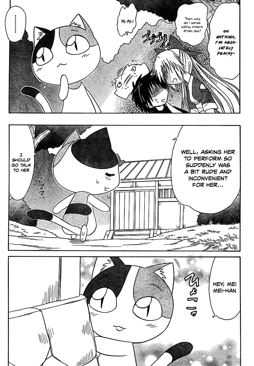 Nagasarete Airantou Chapter 102 - Page 21