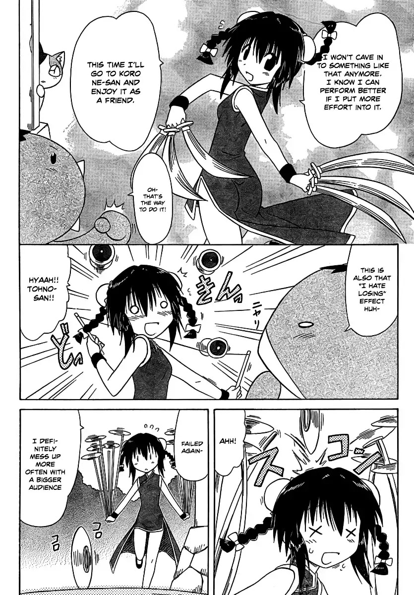 Nagasarete Airantou Chapter 102 - Page 24