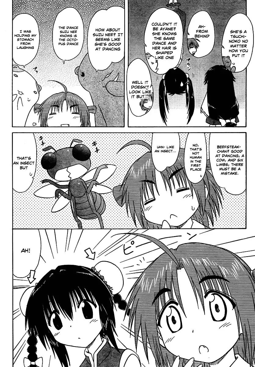 Nagasarete Airantou Chapter 102 - Page 4