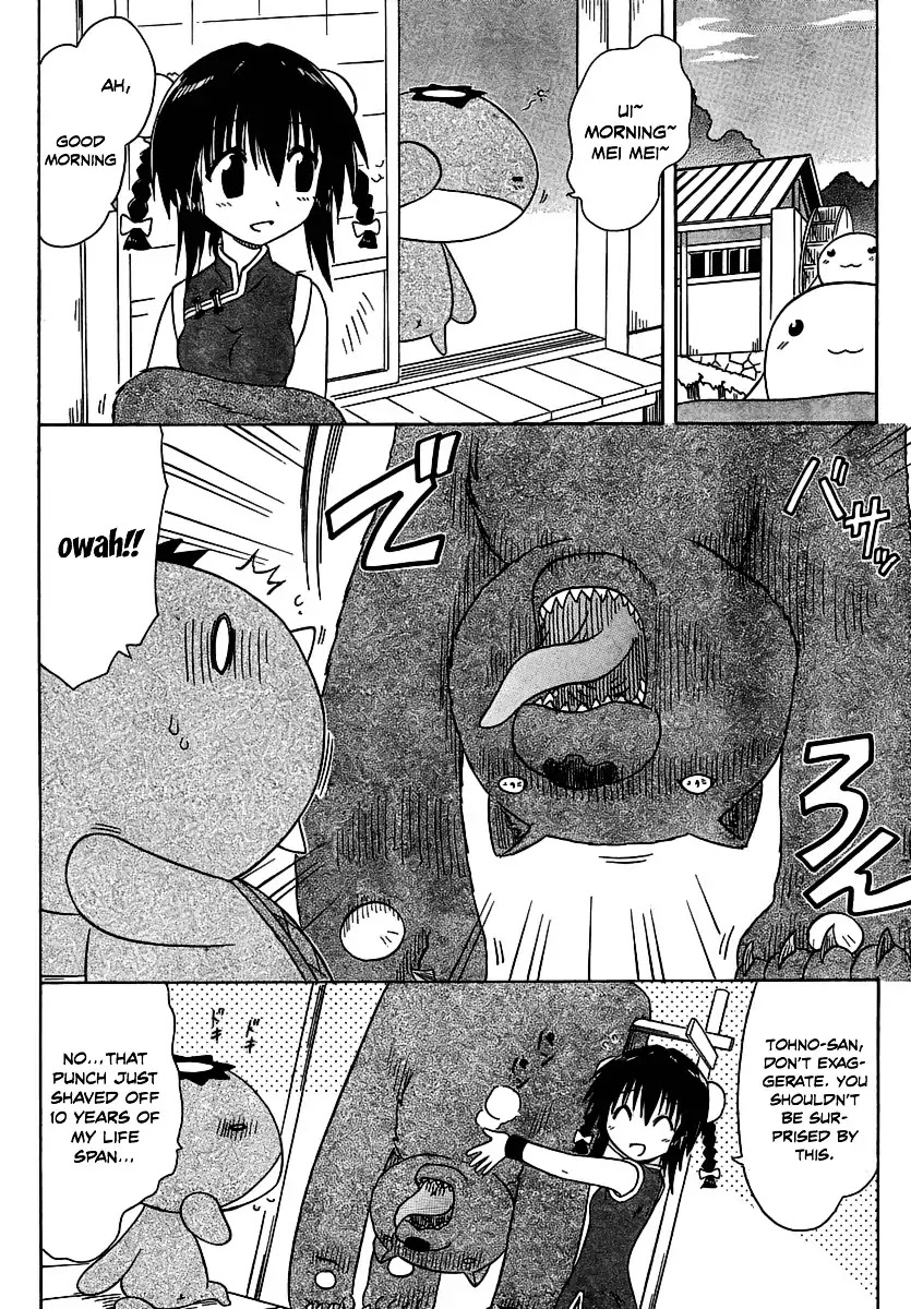 Nagasarete Airantou Chapter 102 - Page 6