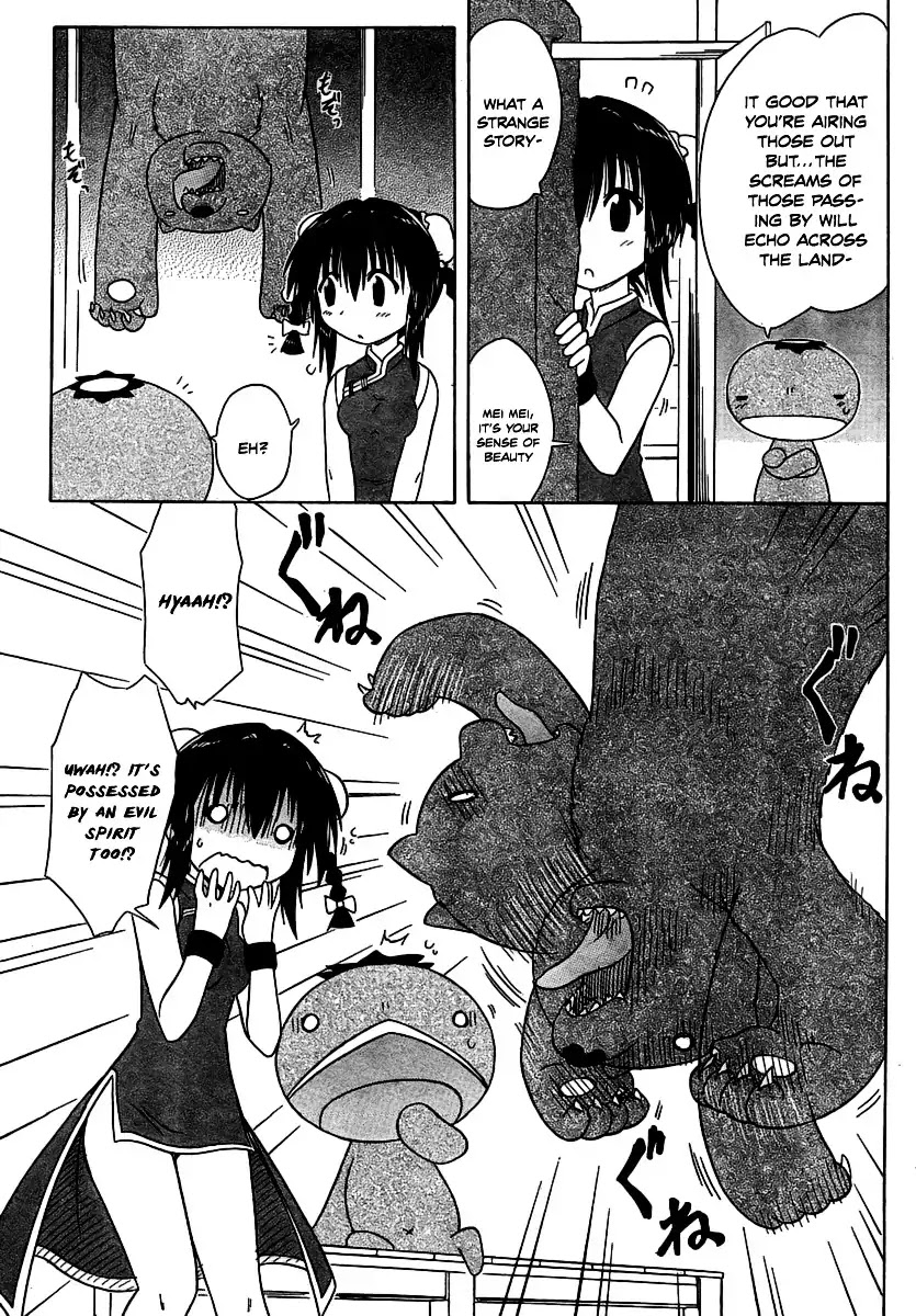 Nagasarete Airantou Chapter 102 - Page 7