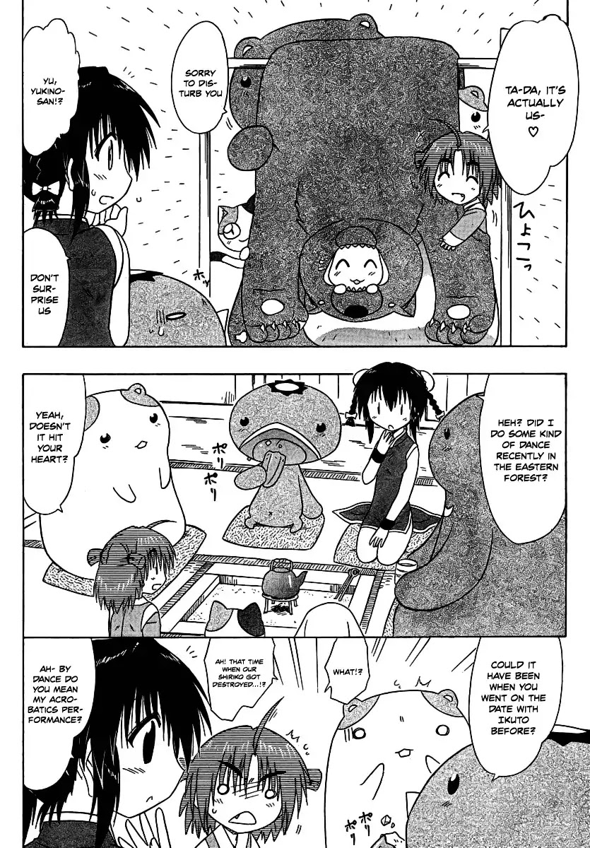 Nagasarete Airantou Chapter 102 - Page 8