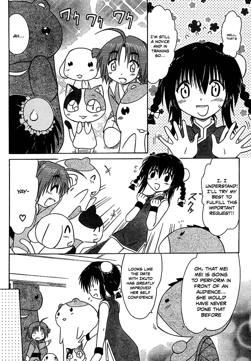 Nagasarete Airantou Chapter 102 - Page 10