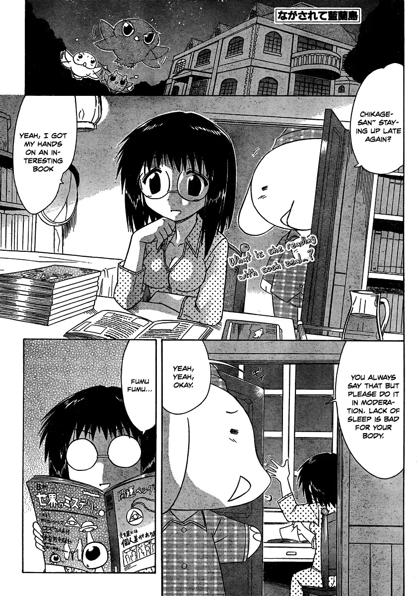 Nagasarete Airantou Chapter 103 - Page 1