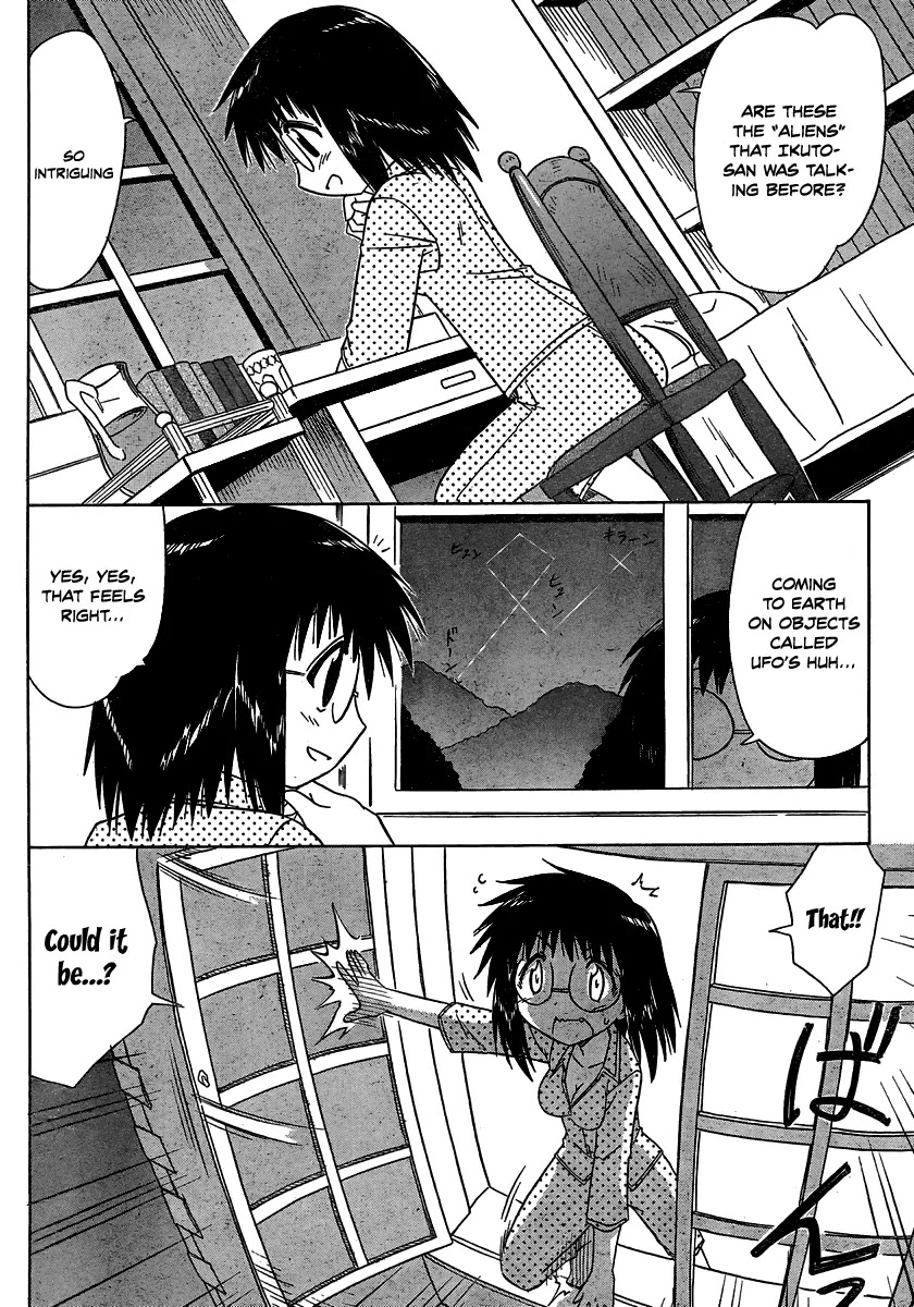 Nagasarete Airantou Chapter 103 - Page 2