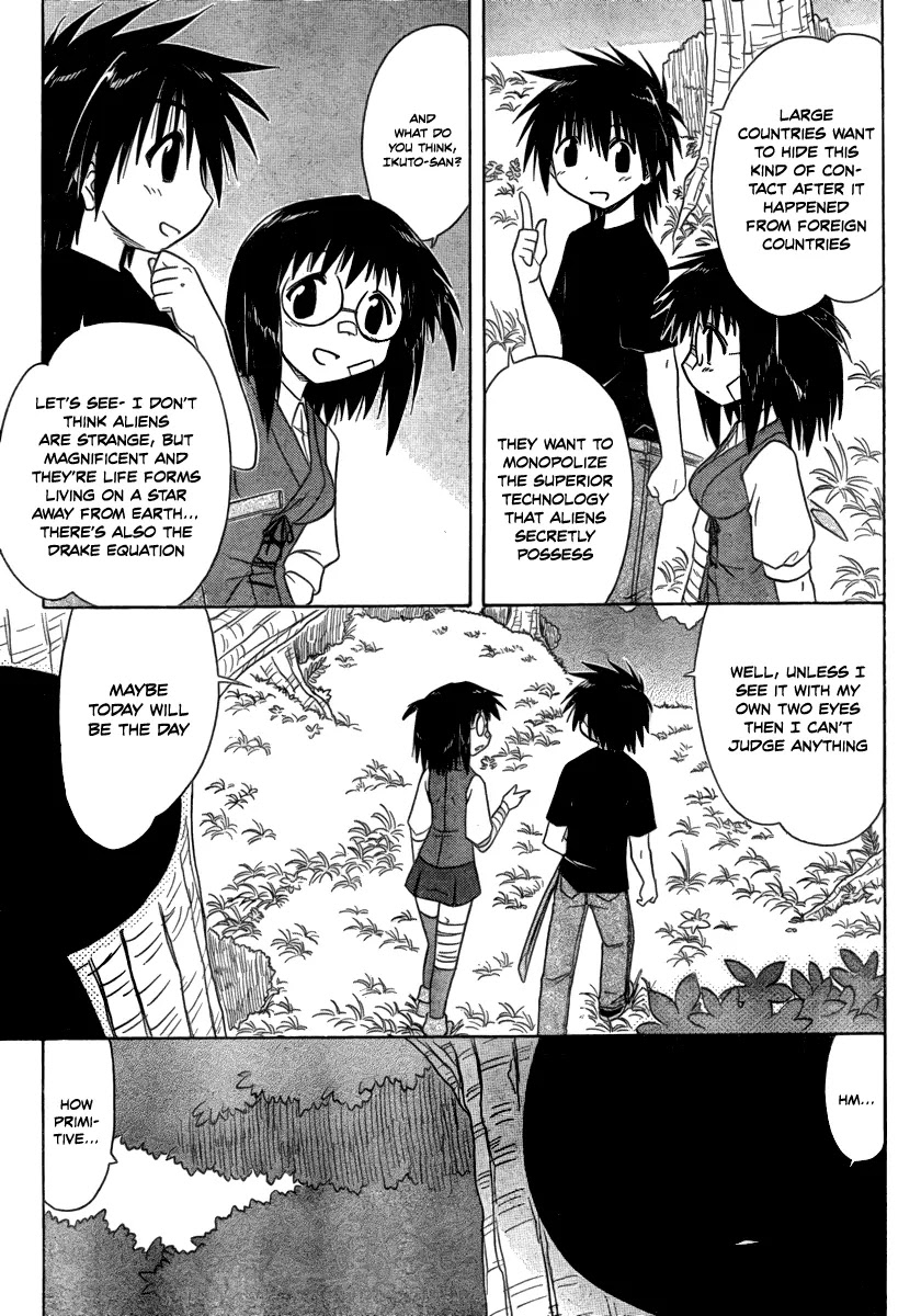 Nagasarete Airantou Chapter 103 - Page 11