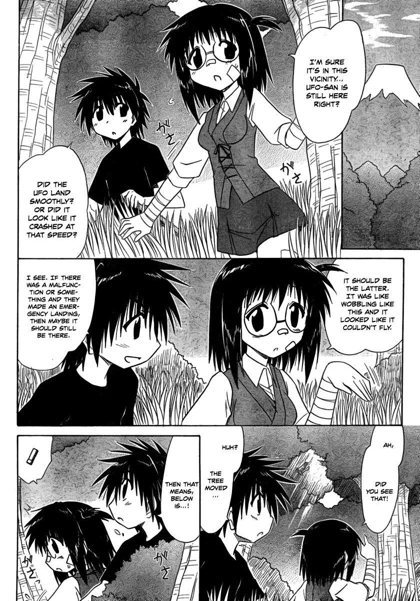 Nagasarete Airantou Chapter 103 - Page 12