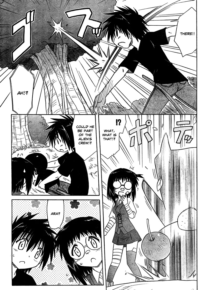 Nagasarete Airantou Chapter 103 - Page 17
