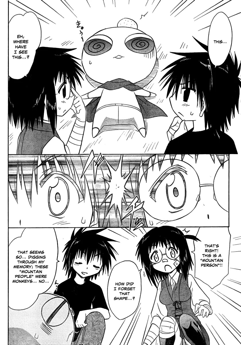 Nagasarete Airantou Chapter 103 - Page 18