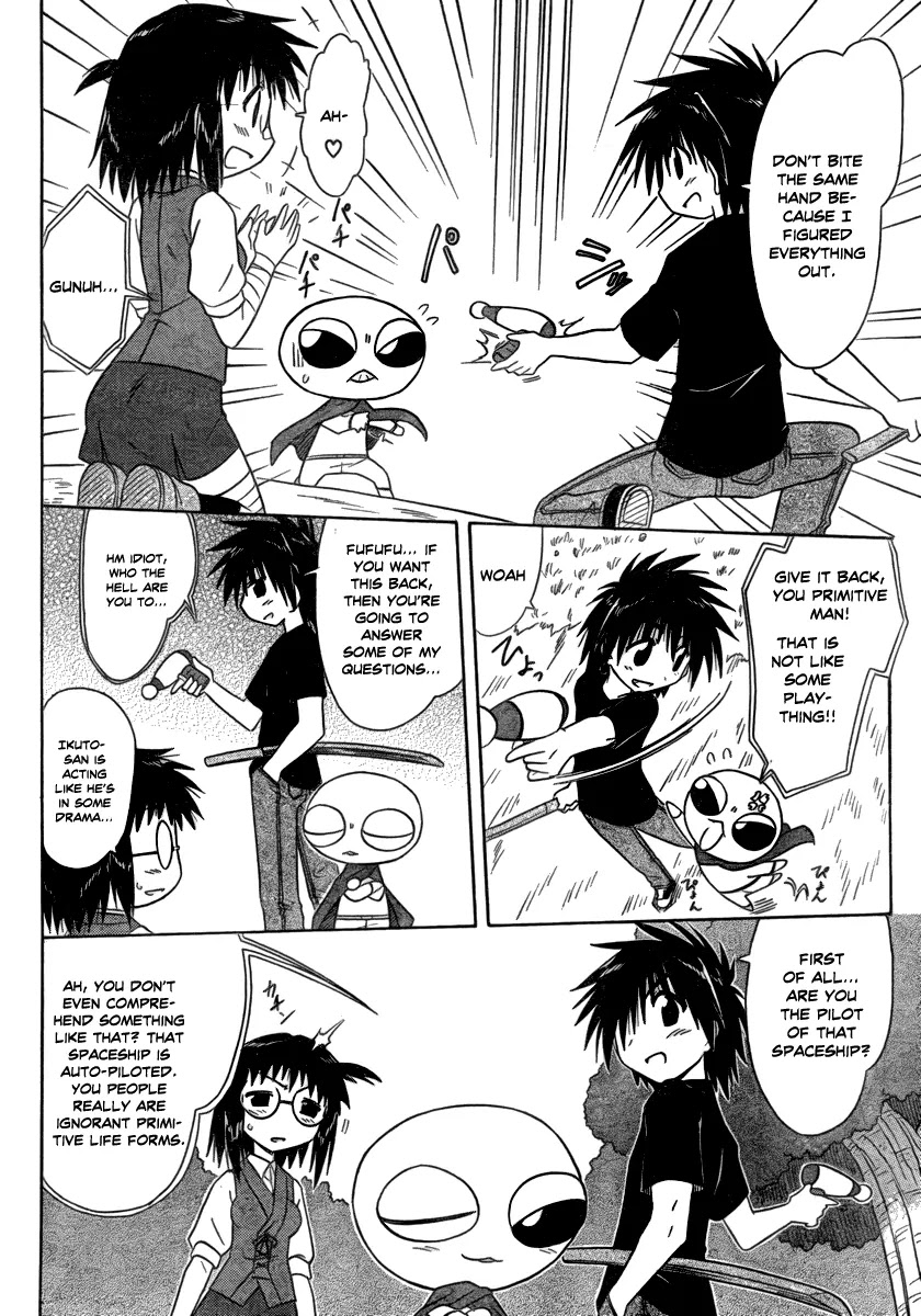Nagasarete Airantou Chapter 103 - Page 20