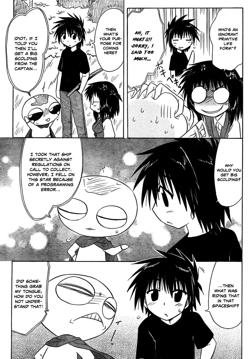 Nagasarete Airantou Chapter 103 - Page 21