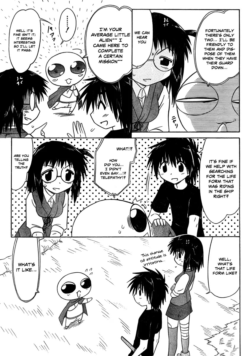 Nagasarete Airantou Chapter 103 - Page 23