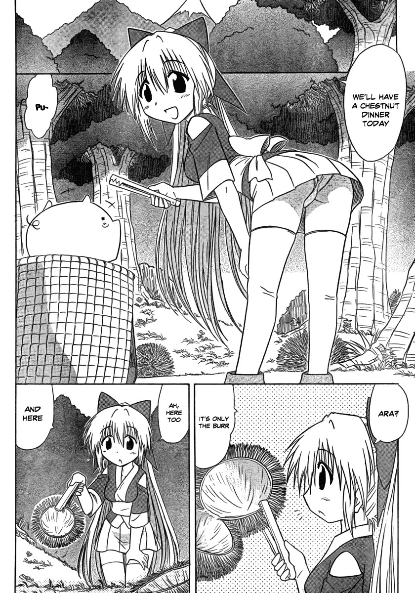 Nagasarete Airantou Chapter 103 - Page 24