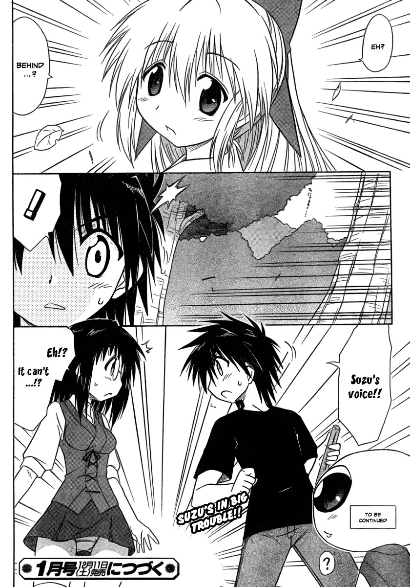 Nagasarete Airantou Chapter 103 - Page 26