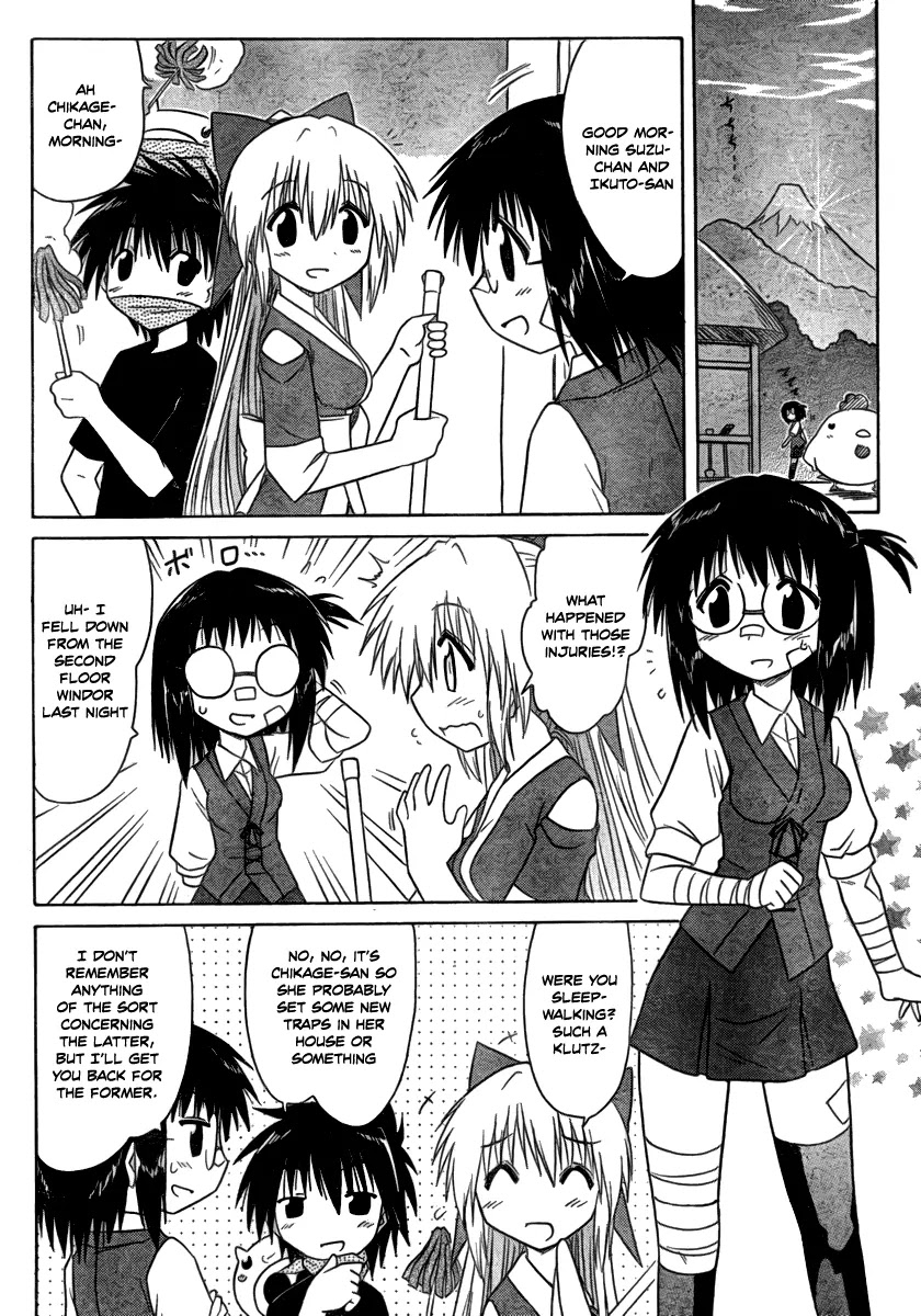 Nagasarete Airantou Chapter 103 - Page 4