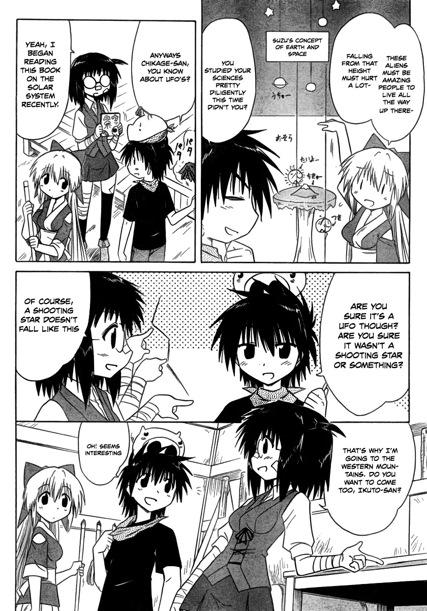 Nagasarete Airantou Chapter 103 - Page 6
