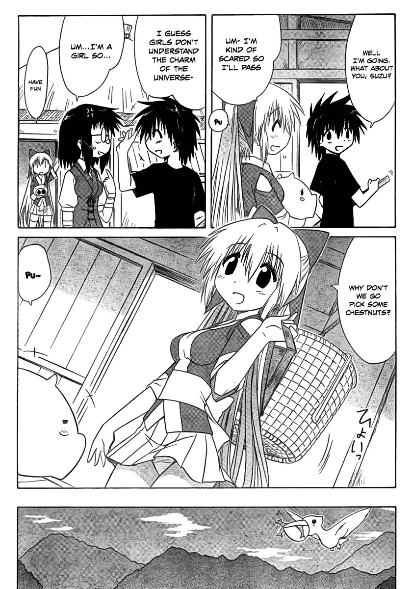 Nagasarete Airantou Chapter 103 - Page 8