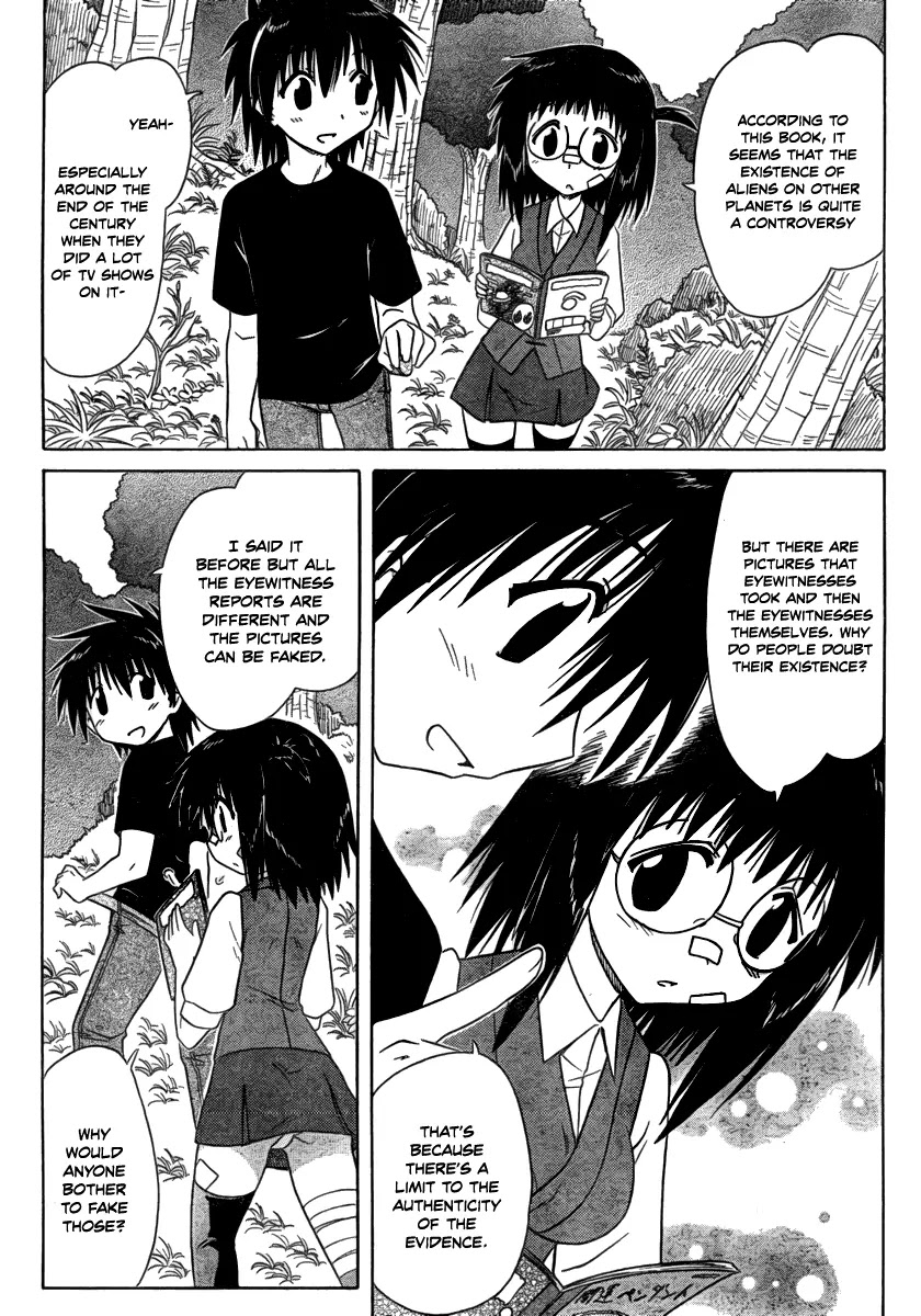 Nagasarete Airantou Chapter 103 - Page 9