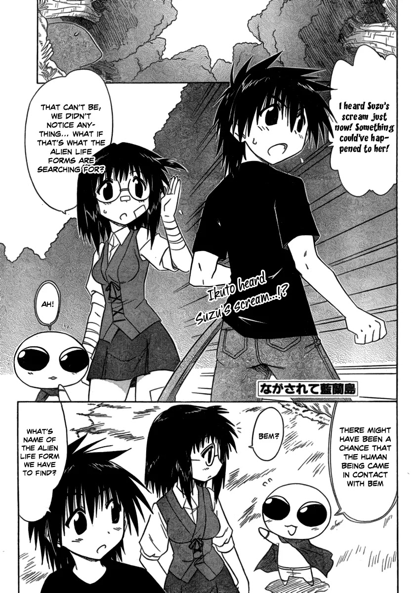 Nagasarete Airantou Chapter 104 - Page 1