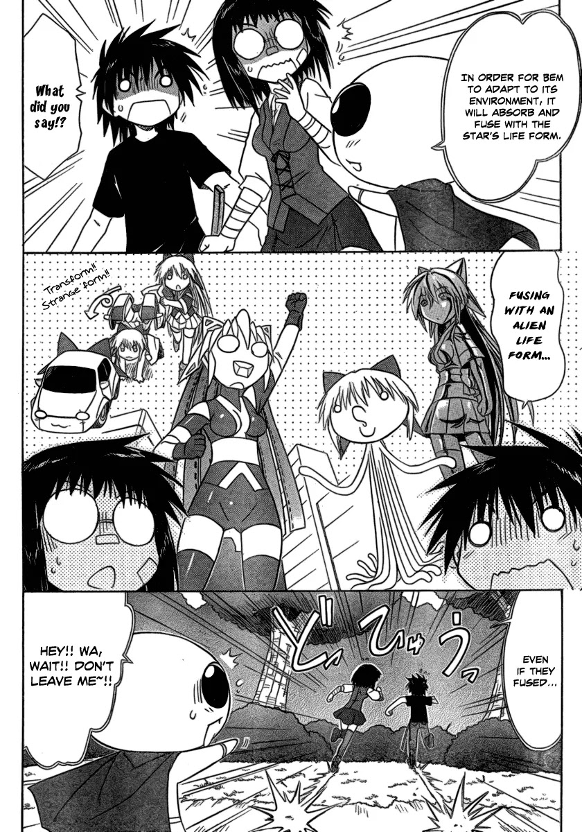 Nagasarete Airantou Chapter 104 - Page 2