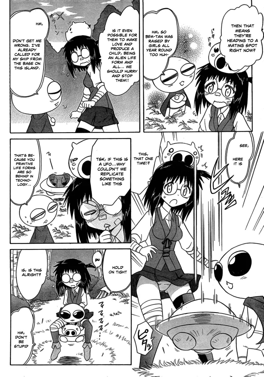 Nagasarete Airantou Chapter 104 - Page 12