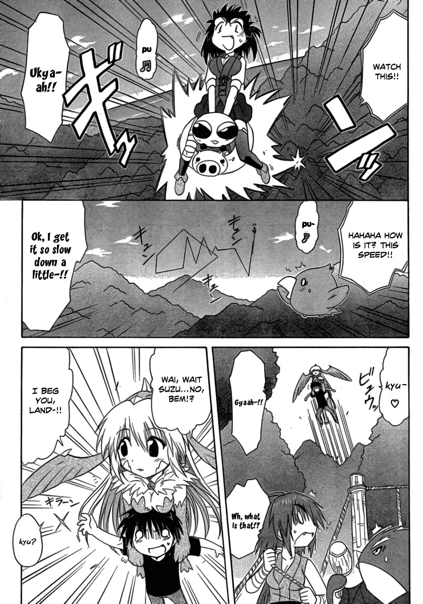 Nagasarete Airantou Chapter 104 - Page 13