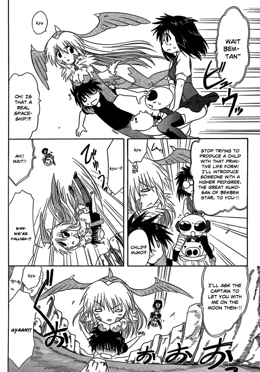 Nagasarete Airantou Chapter 104 - Page 14