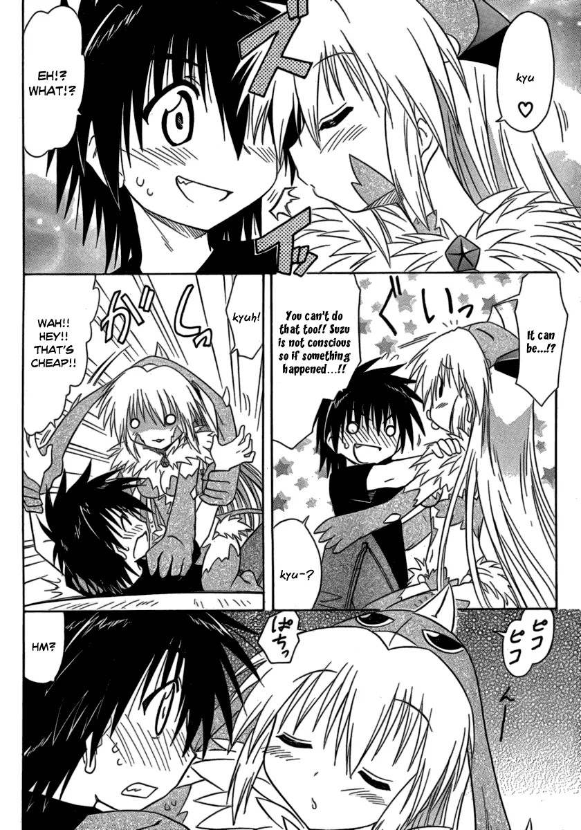 Nagasarete Airantou Chapter 104 - Page 18