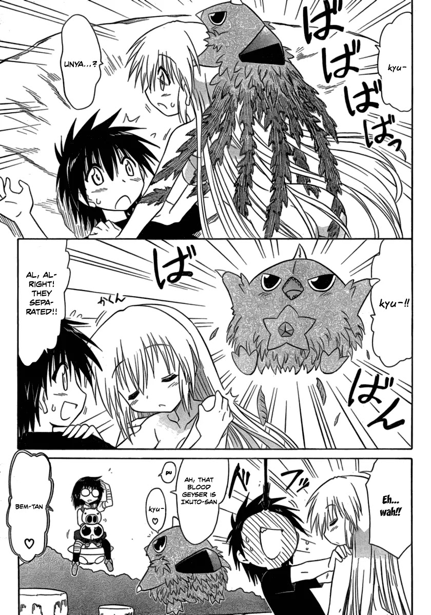 Nagasarete Airantou Chapter 104 - Page 19