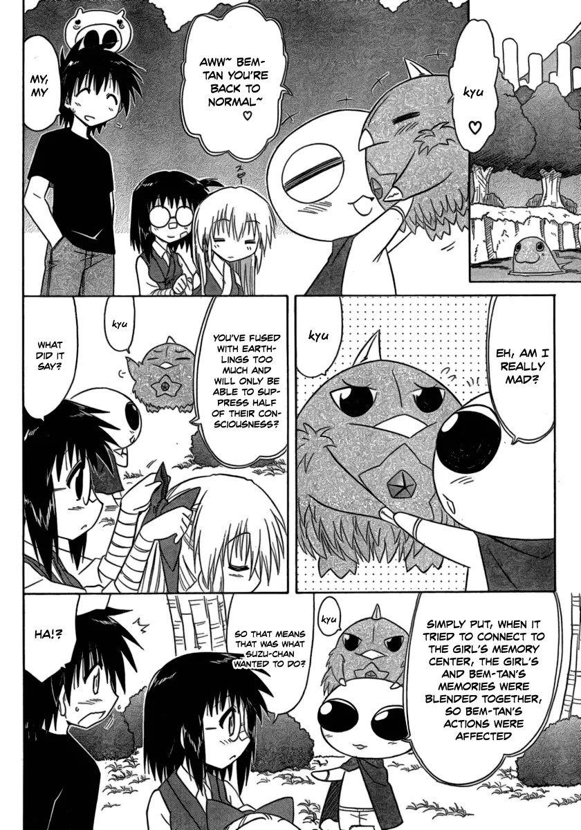 Nagasarete Airantou Chapter 104 - Page 20