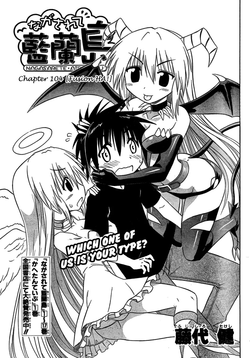 Nagasarete Airantou Chapter 104 - Page 3