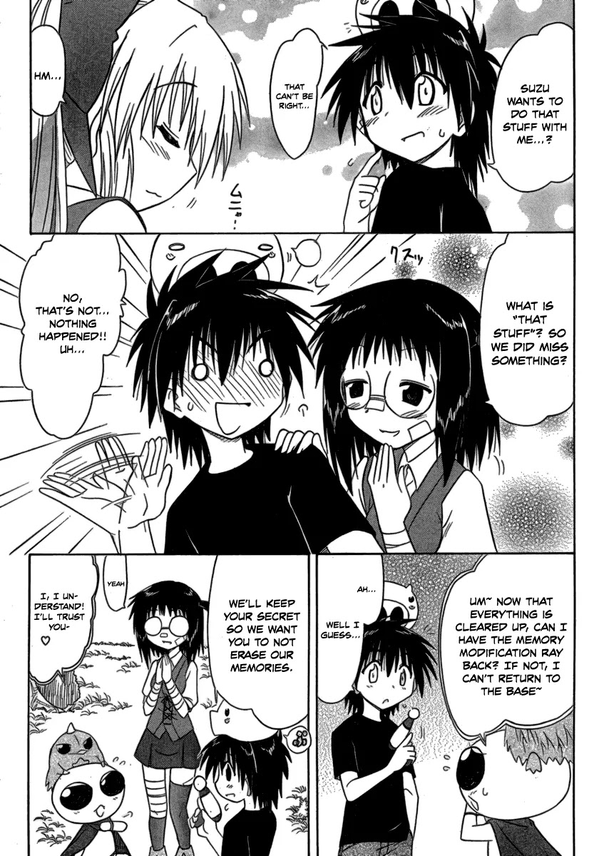 Nagasarete Airantou Chapter 104 - Page 21