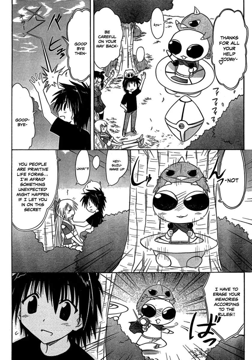 Nagasarete Airantou Chapter 104 - Page 22