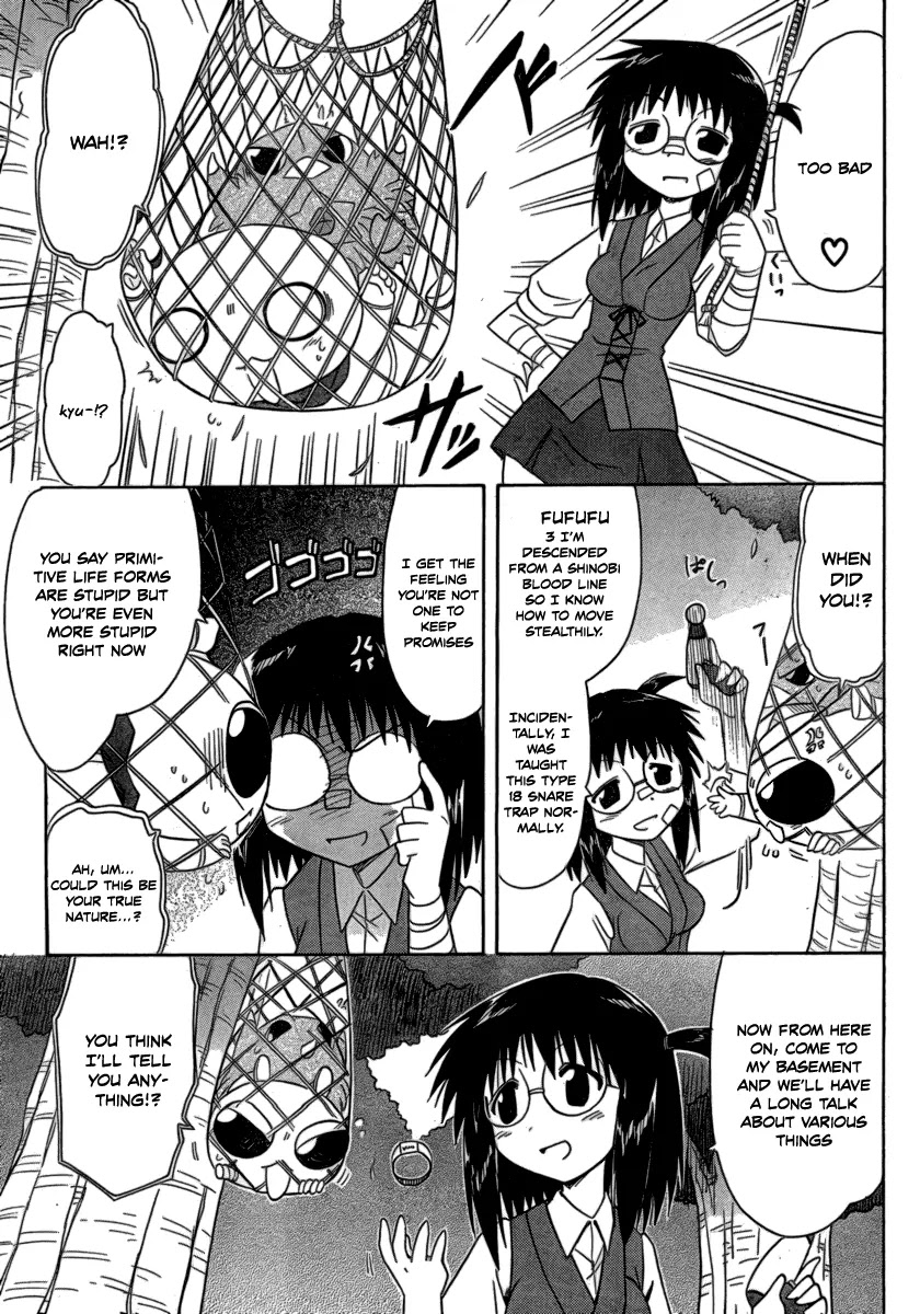 Nagasarete Airantou Chapter 104 - Page 23