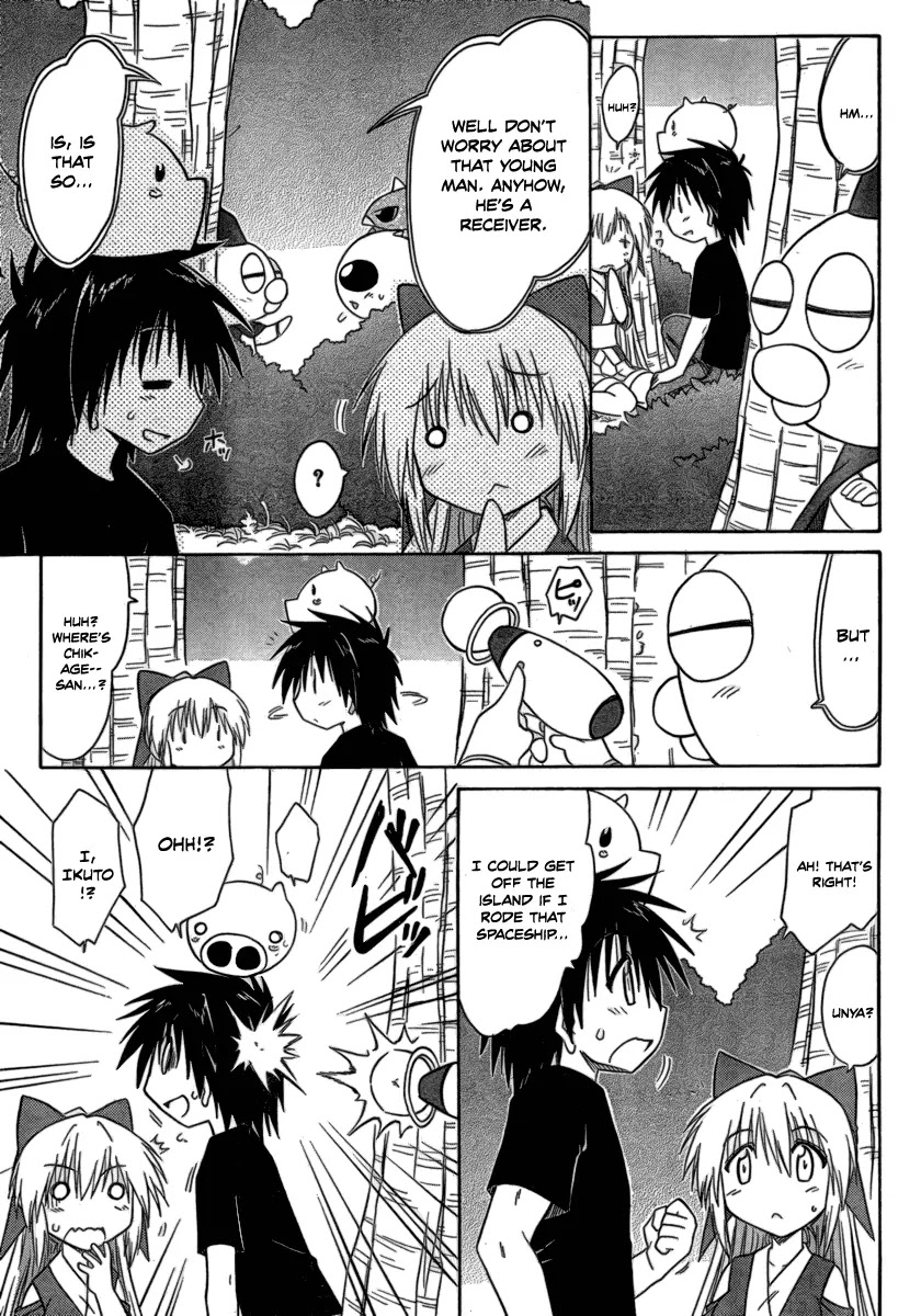 Nagasarete Airantou Chapter 104 - Page 25