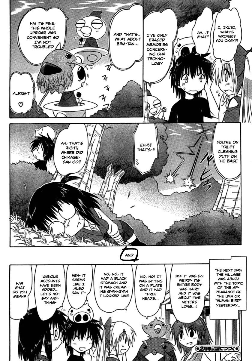 Nagasarete Airantou Chapter 104 - Page 26