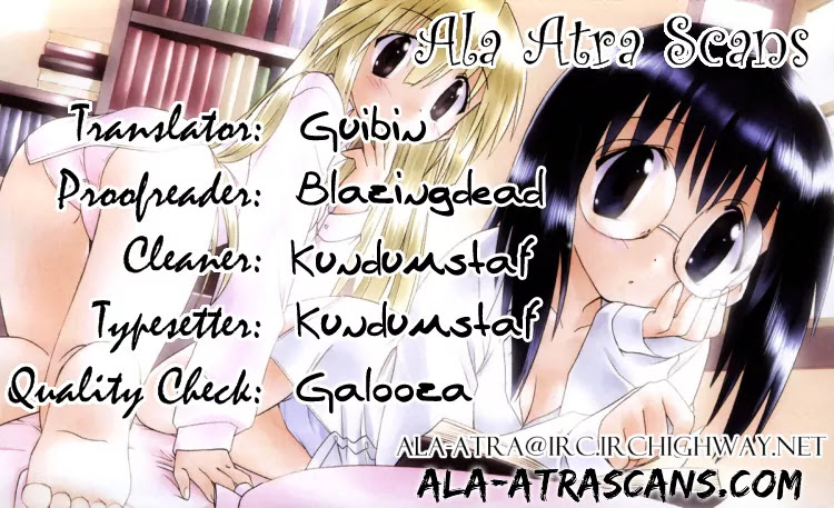 Nagasarete Airantou Chapter 104 - Page 27