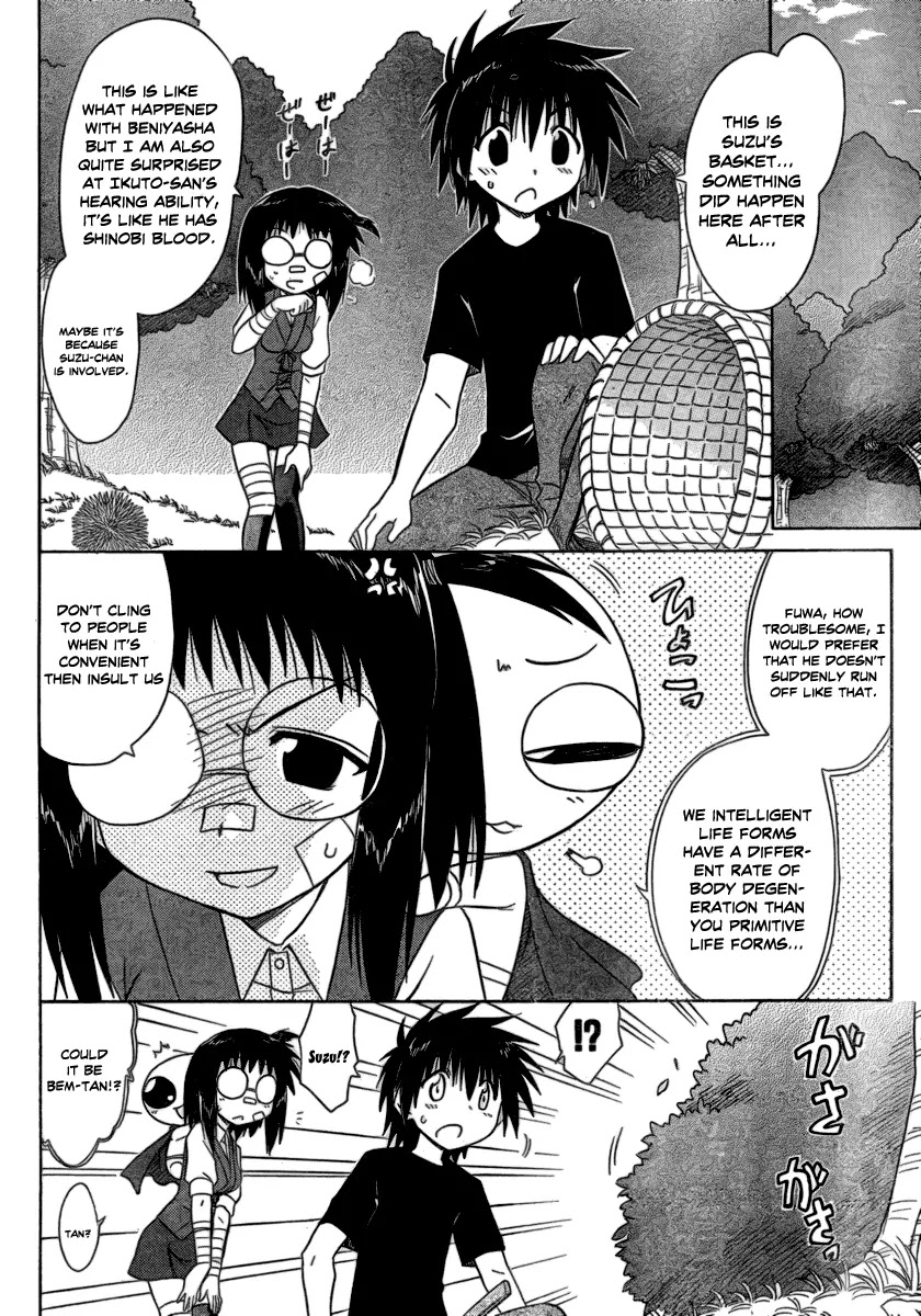 Nagasarete Airantou Chapter 104 - Page 4