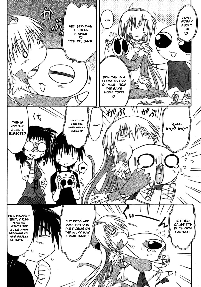 Nagasarete Airantou Chapter 104 - Page 8