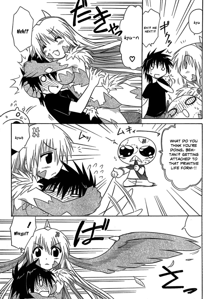 Nagasarete Airantou Chapter 104 - Page 9